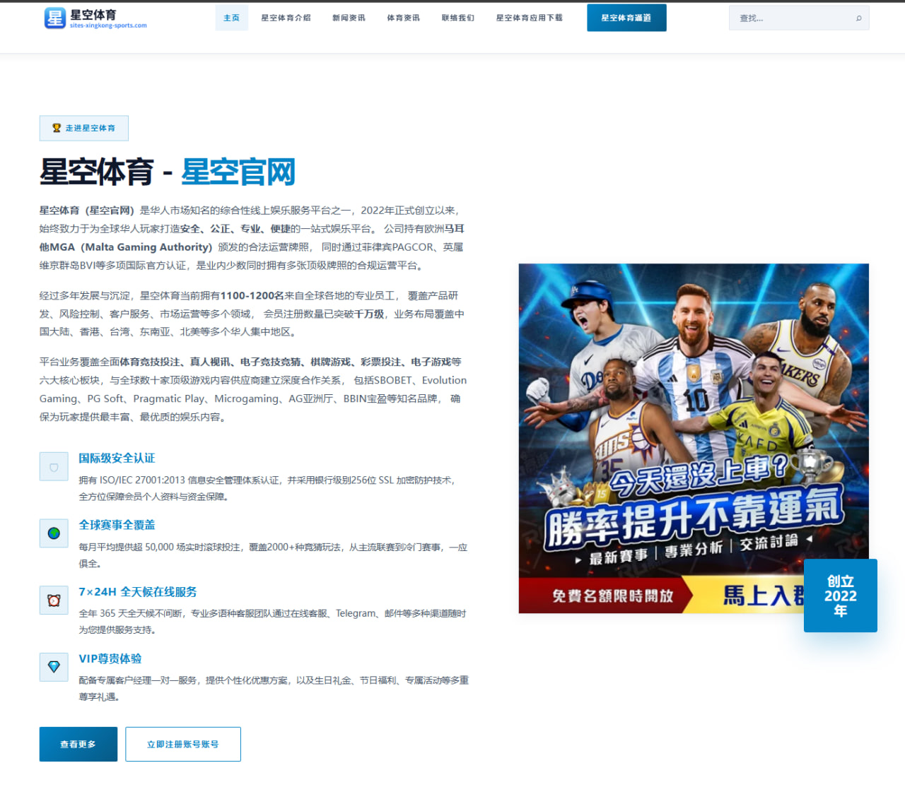 辽宁男篮内线轮换优化与付豪状态回升成冲冠关键 - K1SPORTS