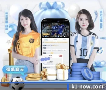 了解平台 - 体育资讯内容服务 | K1SPORTS