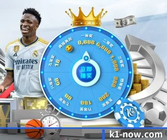 k1体育 APP 深度功能 | K1SPORTS